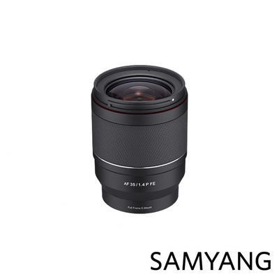 SAMYANG 三陽光學 AF 35mm F1.4 P Sony FE 全片幅自動對焦鏡頭 公司貨