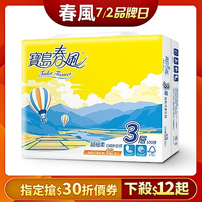 寶島春風 3層抽取式衛生紙100抽x12包x5串/箱