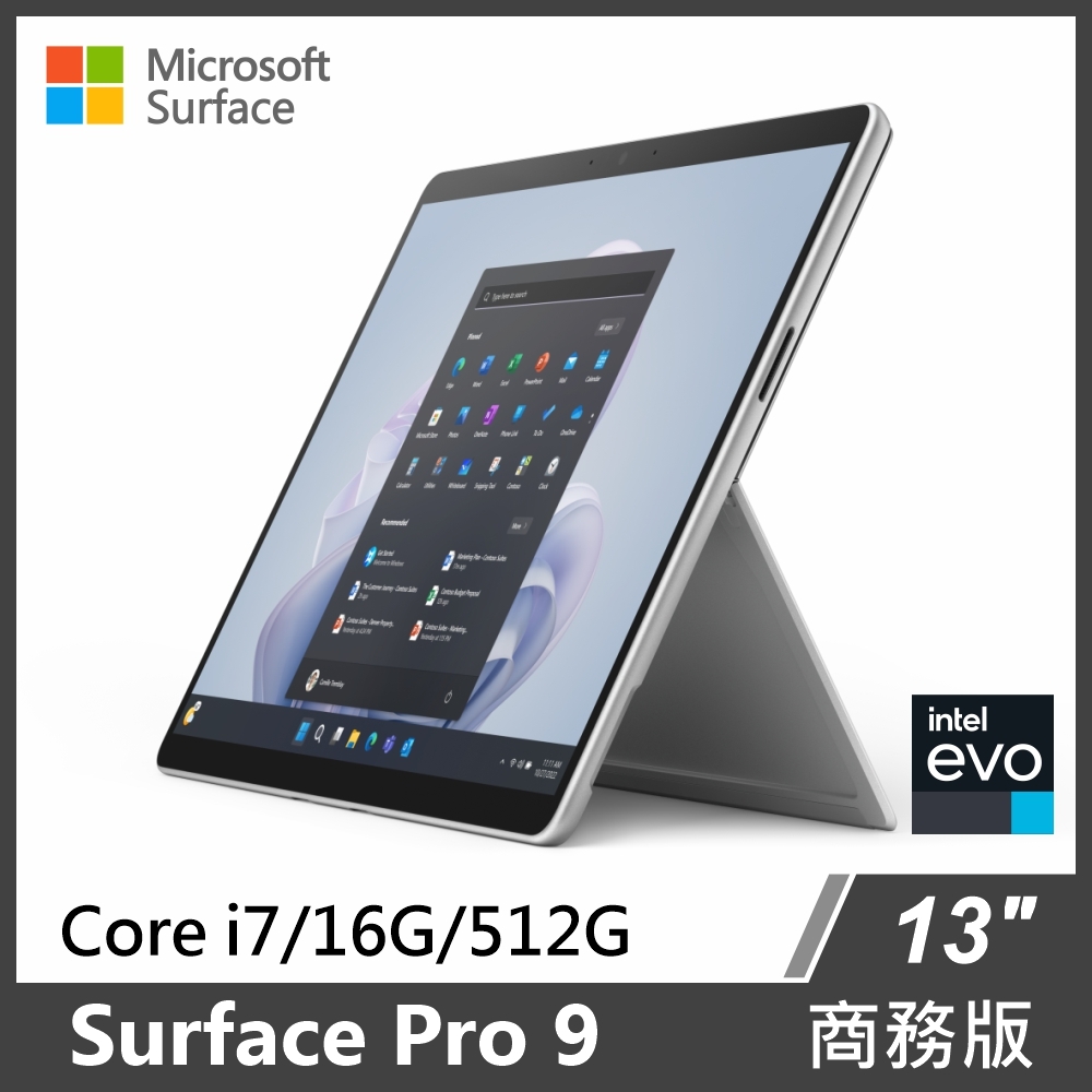 Surface Pro 9 i7/16G/512G/W11P 商務版◇雙色可選| 二合一筆電/平板筆