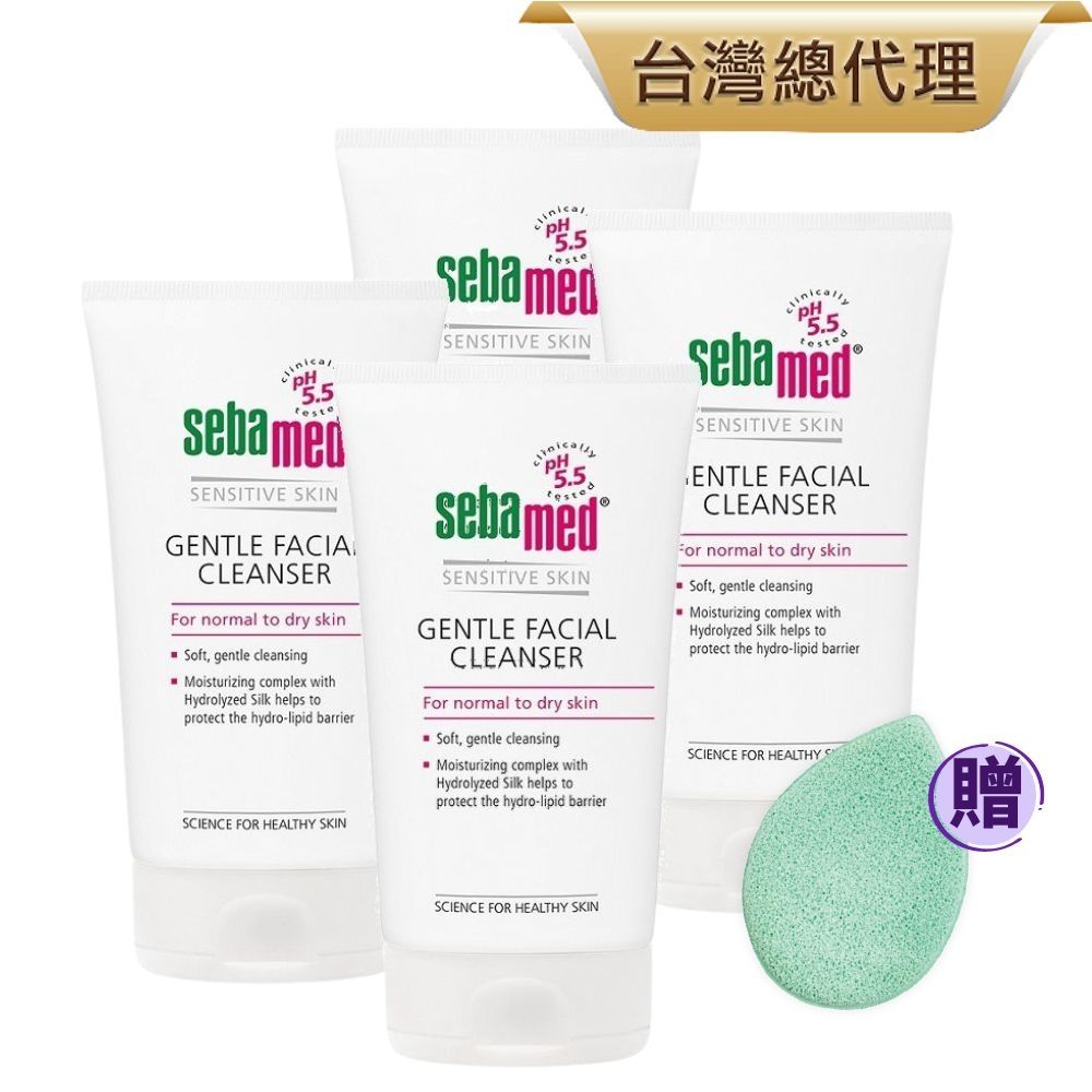 (4入組)sebamed施巴溫和保濕潔面露150ml