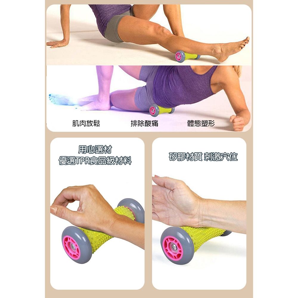 WIDE VIEW】手肘足底按摩滾輪三件舒壓組(筋膜滾筒按摩滾輪按摩球按摩小腿腳底按摩足底按摩/MSG03) | 健康步道墊| Yahoo購物中心
