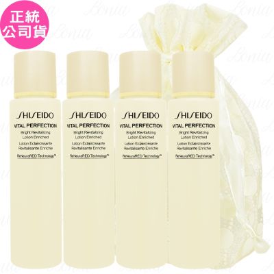 Shiseido國際櫃 SHISEIDO 資生堂 激抗痕 亮采緊緻露N(#豐潤版)(75ml)*4旅行袋組(公司貨)