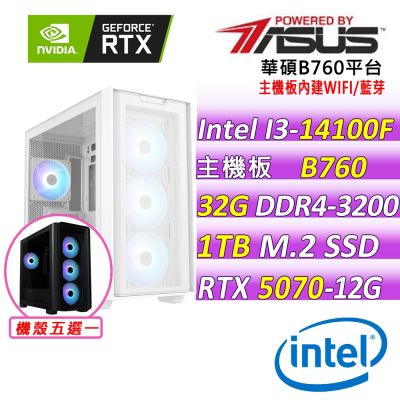 微星平台 I3 四核 RTX 5070 12G VENTUS 3X OC {天命錄X}電競機(i3-14100F/B760/32G D4/1TB/650W)
