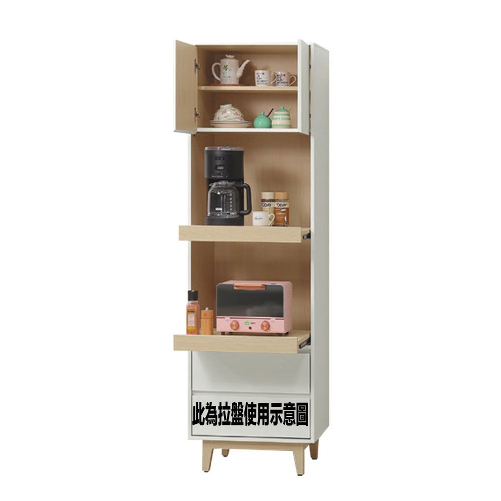 文創集莎比利雙色2尺二門二抽拉盤電器櫃/高餐櫃-59x40x185cm免組| 廚房櫃/餐櫃寬30~89cm | Yahoo購物中心