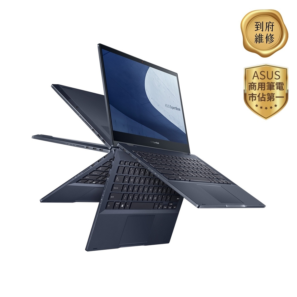 ASUS ExpertBook B5302FEA-0071A1135G7 13吋商用觸控筆電(i5-1135G7