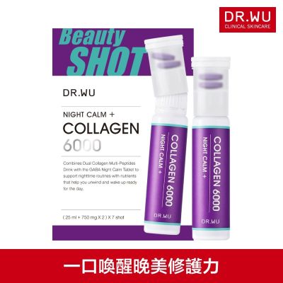 DR.WU 晚安雙膠原蛋白胜肽SHOT 7入