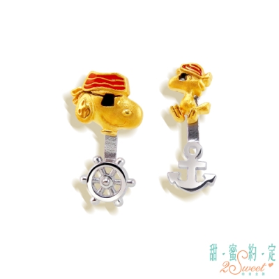 甜蜜約定2SWEET 航向未來史奴比Snoopy黃金/純銀耳環