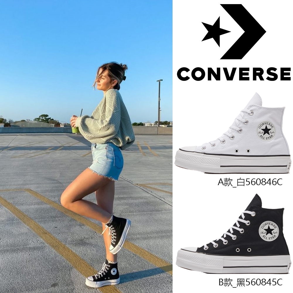 【CONVERSE】CONVERSE CTAS LIFT HI 高筒 休閒鞋 休閒鞋 百搭鞋 秋冬穿搭 男鞋 女鞋 (A款_白560846C)