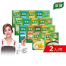 數量有限 搶完為止