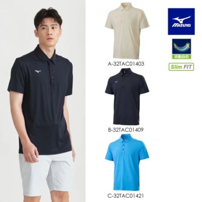 【MIZUNO 美津濃】短袖POLO衫 32TAC014XX（任選一件）(POLO衫)