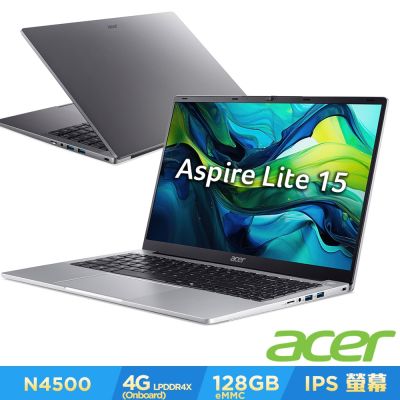 Acer 宏碁 Aspire Lite AL15-32P-C2R2 15.6吋筆電(N4500/4GB/128GB/Win11)