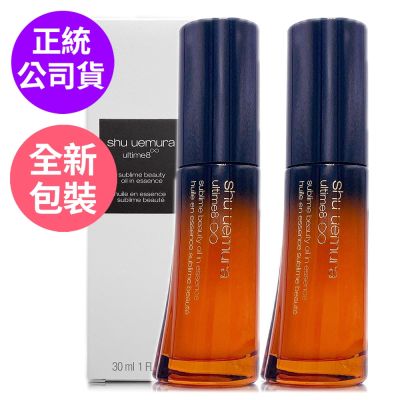 shuuemura植村秀 *SHU UEMURA植村秀 全能奇蹟精華30ml*2(正統公司貨/新版白盒包裝)