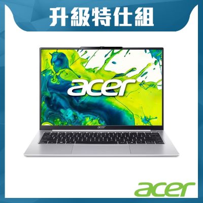 Acer 宏碁 Aspire Lite AL14-53P-52SF 14吋特仕筆電(U5-115U/16G+16G/2TB SSD/Win11H)