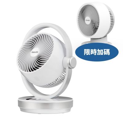 飛利浦8吋3D渦流式DC定時循環扇液晶觸控顯示可遙控電風扇ACR3124CF-COOL