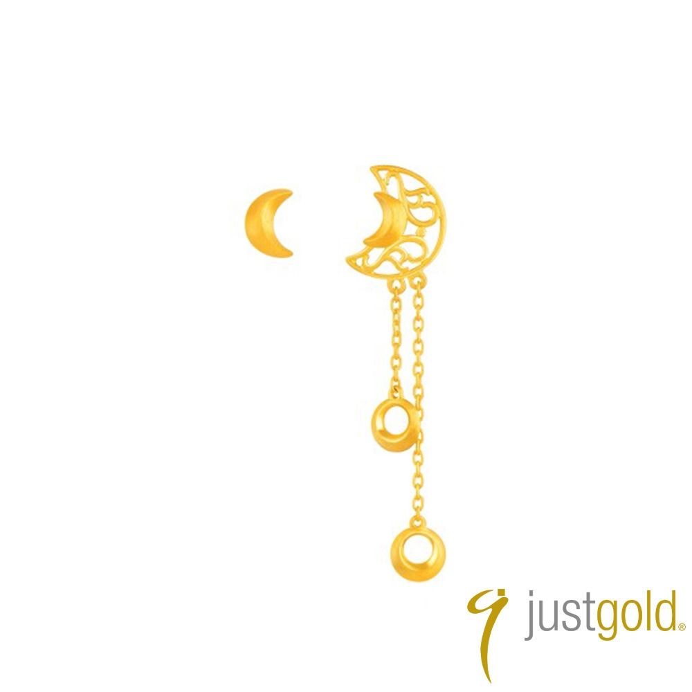 【Just Gold 鎮金店】月光女神 黃金耳環 (網路限定)