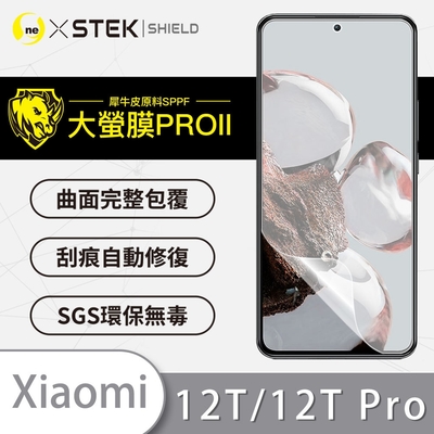 (台灣製)【o-one】大螢膜PRO Xiaomi小米 12T/12T Pro共用版 全膠螢幕保護貼 背面保護貼 手機保護貼