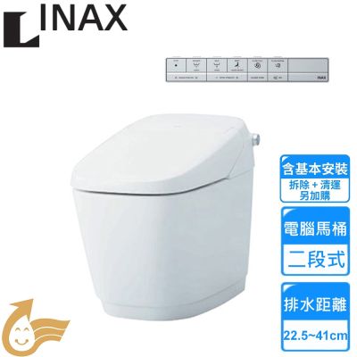 【INAX】SATIS G 電腦坐式馬桶 時尚白 DV-G316H-VL-TW/BW1+YBC-G30H-TW/BW1〈基本安裝〉