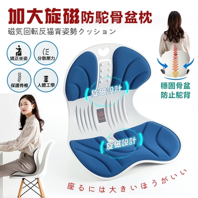 【DaoDi】護腰坐墊 加大防駝腰靠墊2入組(辦公室坐墊 減壓坐墊 骨盆枕 靠腰墊 美臀坐墊 椅墊)