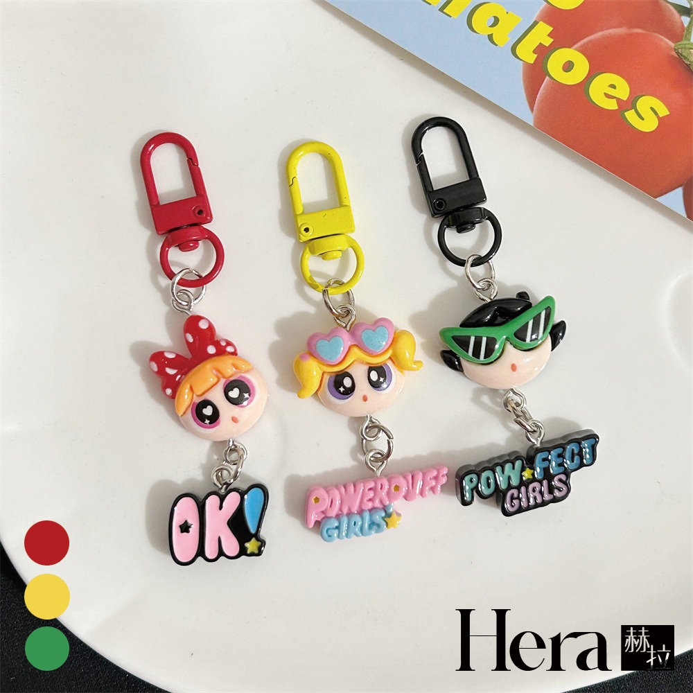 【Hera 赫拉】卡通ins個性掛件鑰匙扣-三入組