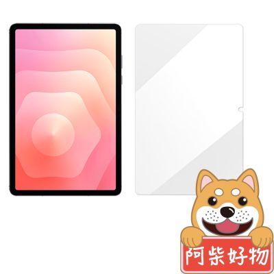 阿柴好物 Samsung Galaxy Tab S11 SM-X730/SM-X736 9H鋼化玻璃保護貼