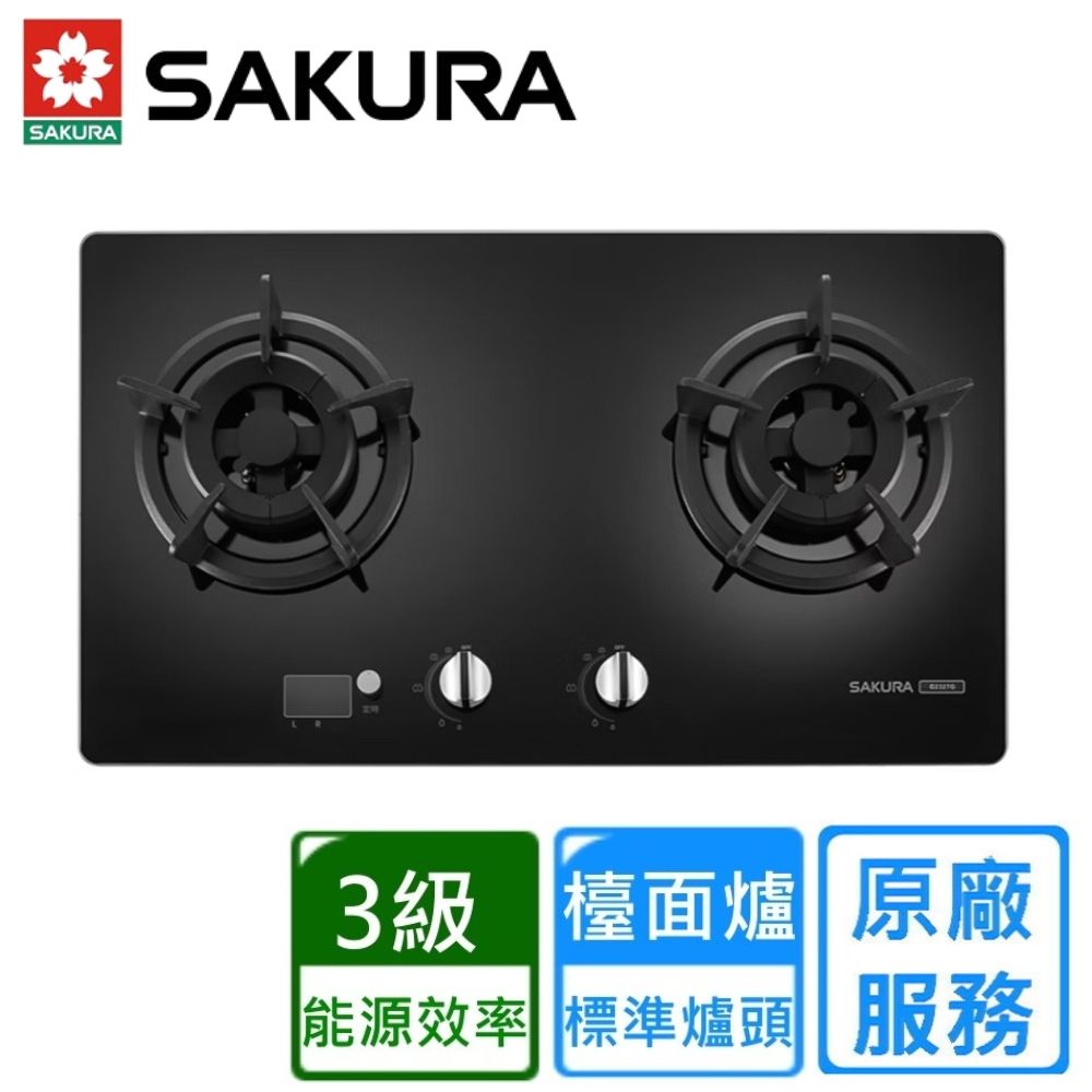 【SAKURA 櫻花】二口小面板炙焱定時檯面爐G2327GB(原廠安裝)