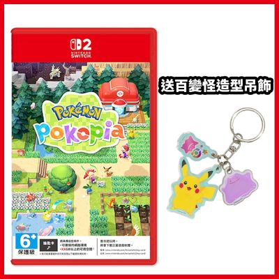 [現貨] NS2 Switch2 寶可夢 Pokopia + 百變怪造型吊飾 臺灣公司貨中文版