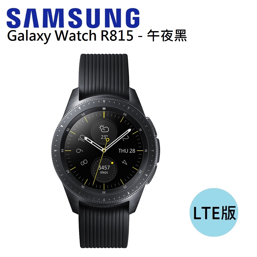 Samsung Galaxy Watch 智慧手錶| Yahoo