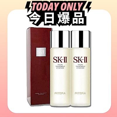 SKII 青春露230ml 2入組  國際航空版