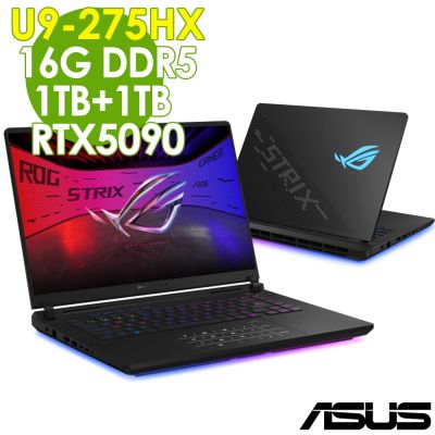 ASUS華碩 ASUS ROG 18 G835LX-0021A275HX-NBLM (U9-275HX/16G/1TB+1TB/RTX5090-24G/W11升W11P/18 2.5K) 特仕電競筆電
