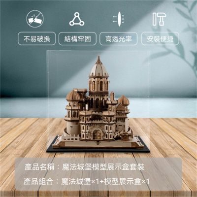 diy擺件 魔法城堡音樂盒diy擺件 手工3d擺件 生日禮物