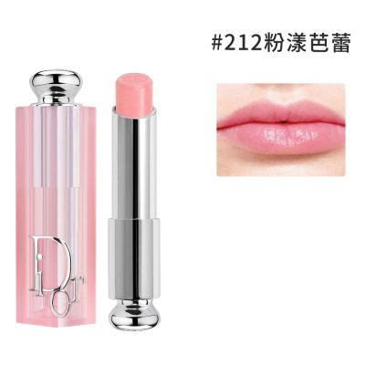 (公司貨)DIOR迪奧癮誘粉漾潤唇膏3.2g #212 粉漾芭蕾-R
