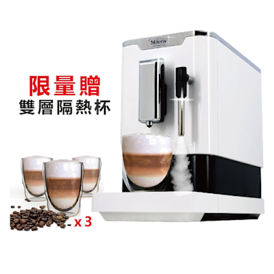 Mdovia V3 Pro Latte coffee machine 奶泡專家 全自動義式咖啡機 鋼琴白
