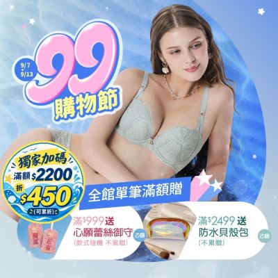 EASY SHOP-封館慶限定！