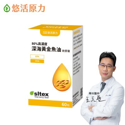 【悠活原力】悠活深海黃金魚油軟膠囊(60粒/瓶)x1盒