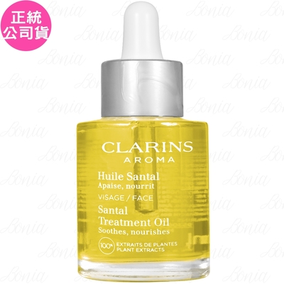 CLARINS克蘭詩 CLARINS 克蘭詩 三檀面部護理油(30ml)(公司貨)