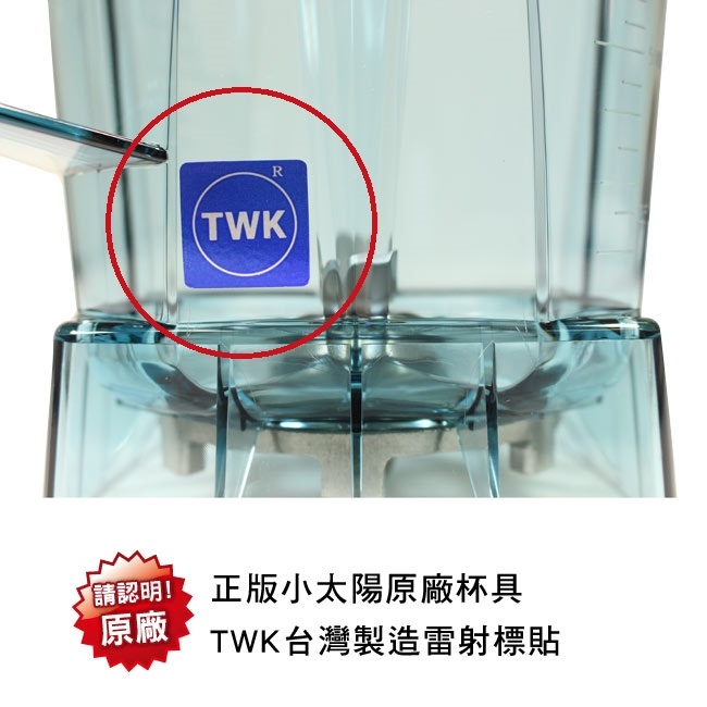 小太陽 TM-767 - 詳情5