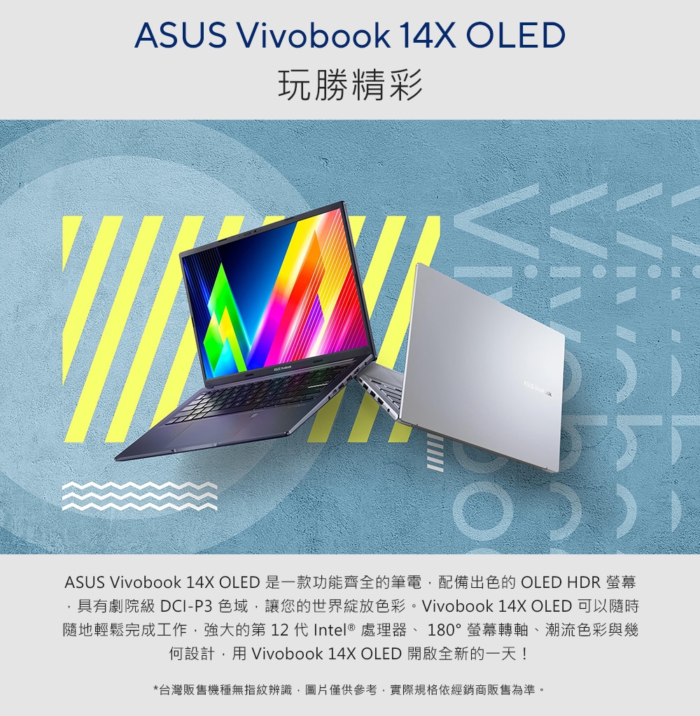 ASUS X1403ZA 14吋2.8K筆電(i5-12500H/8G/512G/Vivobook 14X OLED/午夜