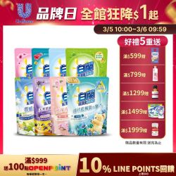 白蘭 熊寶貝超濃縮洗衣精補充包