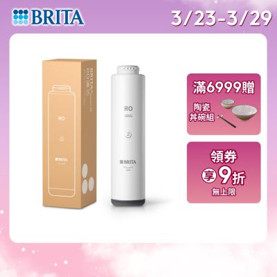 GR 600 RO濾芯 1入