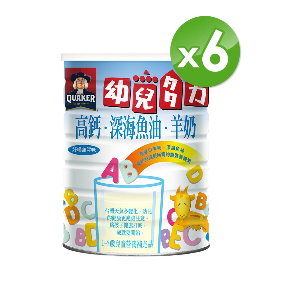 (6入組)桂格 羊奶幼兒多力(1350g)
