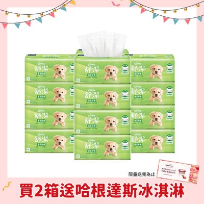 【舒潔】蓬柔舒膚抽取衛生紙  100抽x16包x4串x2箱