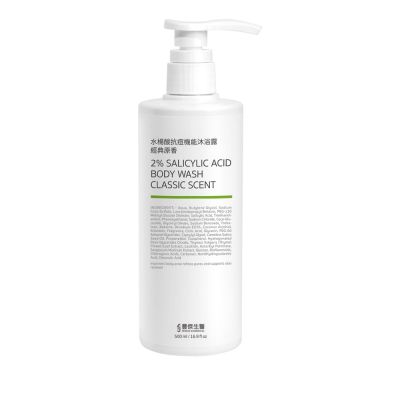 【FJ豐傑生醫】水楊酸抗痘機能沐浴露-500ml/瓶(胸背部痘痘沐浴乳ｘ收斂毛孔ｘ幫助角質代謝抗菌)