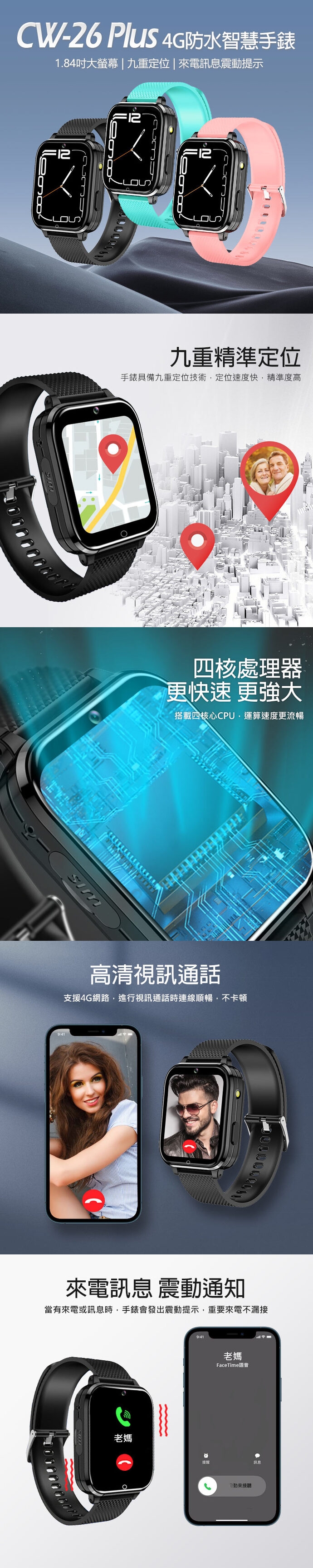 IS愛思 CW-26 - 詳情4