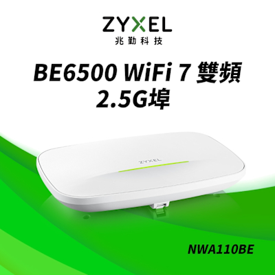 Zyxel合勤 NWA110BE  商用雙頻Wi-Fi7 BE6500無線網路PoE基地台AP