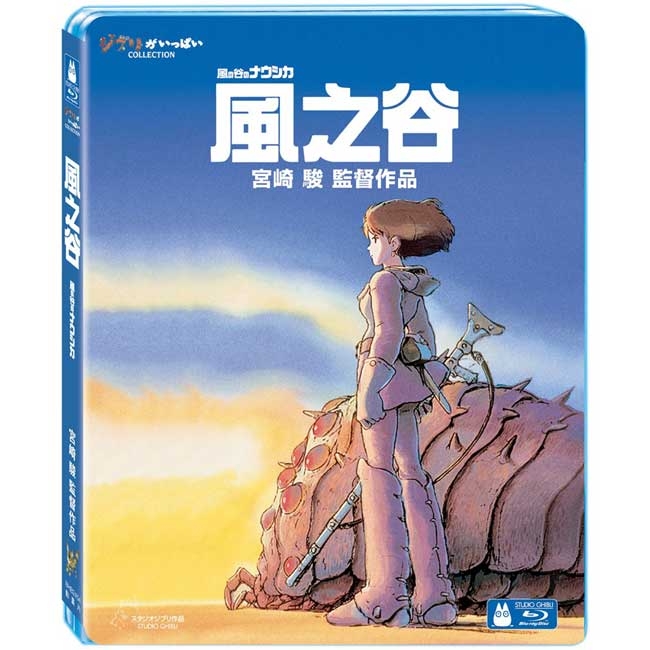 風之谷　ポスター 风之谷(1984) - 海报— The Movie Database (TMDB)