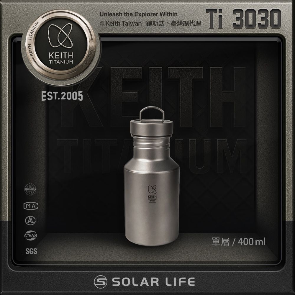 Keith 鎧斯鈦單層鈦水壺 400ml / Ti3030.運動水壺 環保水瓶 鈦飲水壺 單層鈦水壺 隨身鈦水杯