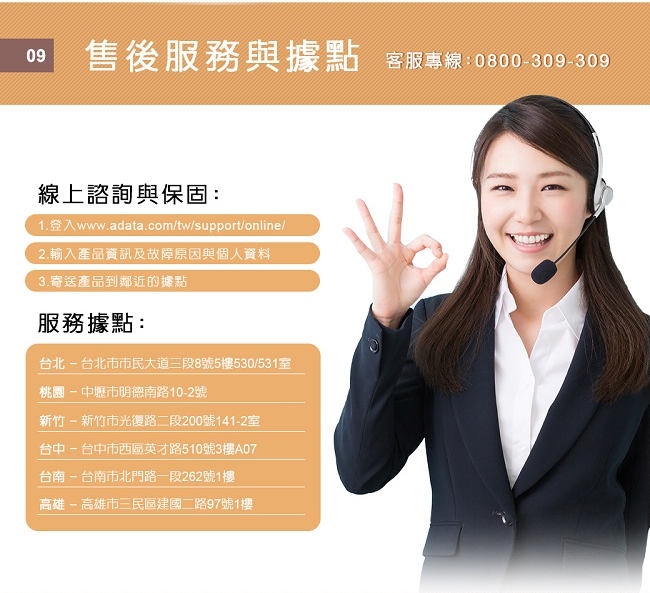 ADATA威剛 HV620S 4T - 詳情5