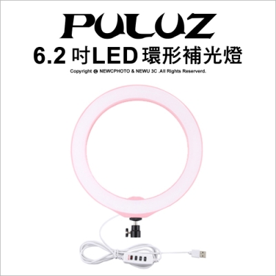 【PULUZ】胖牛 LED環形補光燈10.2吋/USB 粉