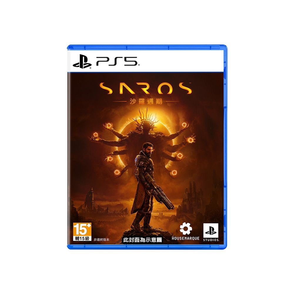 PS5 沙羅週期《Saros》-中文版○加碼贈DLC特典+隨機特典| PS5 遊戲預購