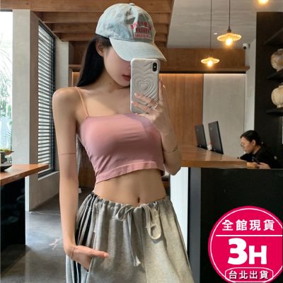 冰絲吊帶(附胸墊)